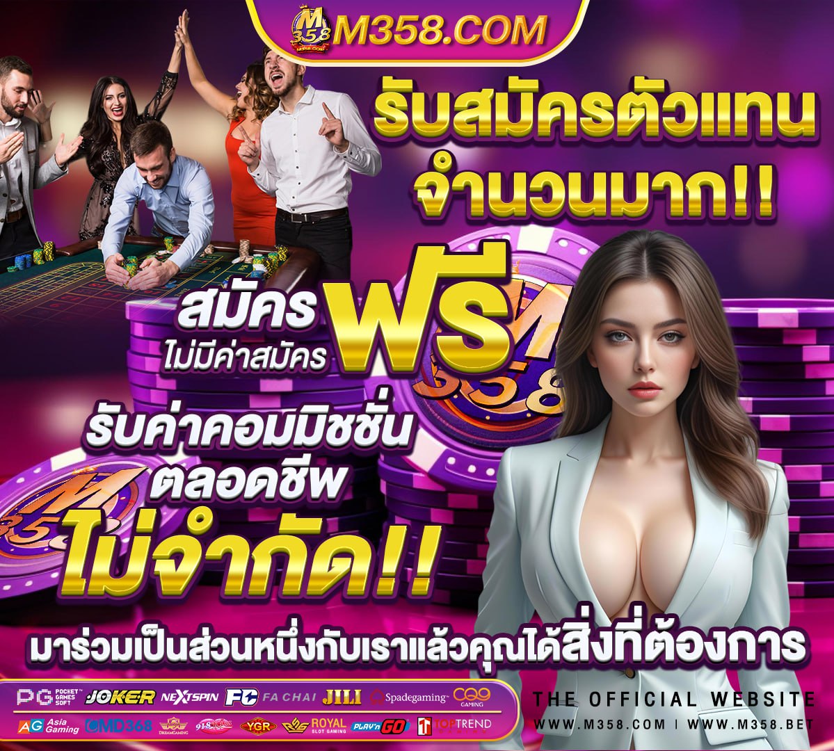 หวยไทยรัฐ1/2/65 sanook